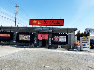 黒こくラーメン